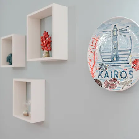 Kairos Apartment